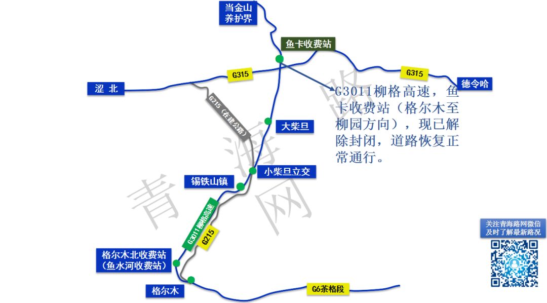 受疫情影响 2020年湖_2020年防控疫情手抄报(2)