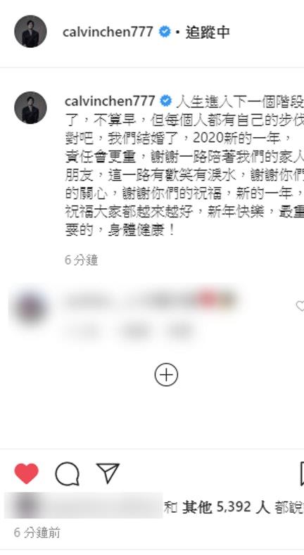 见证辰亦儒、曾之乔9年感情开花结果！汪东城坦