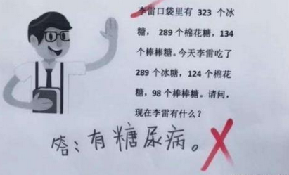 原创小学生爆笑作业，古诗词填空全靠“自创”，网友：老师会让你知道后悔莫及的