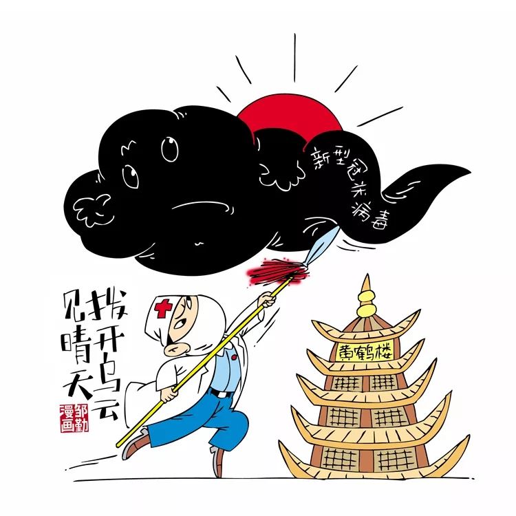人  