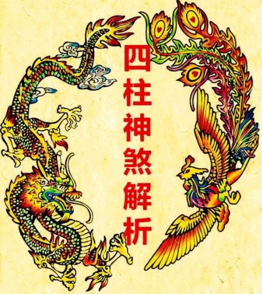 天德贵人口诀_天德贵人(3)
