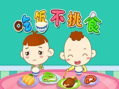 #中医育儿有方#孩子挑食| 厌食| 体型偏瘦| 不长个怎么办? 父母可以试试这些方法