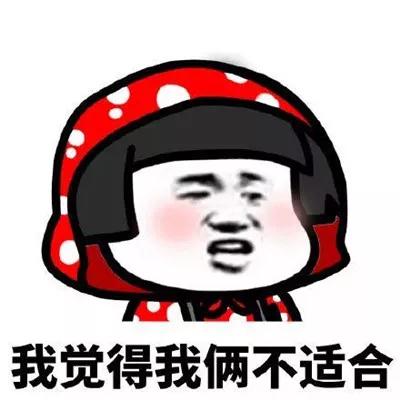 吵架表情包!你非要这样我也没办法