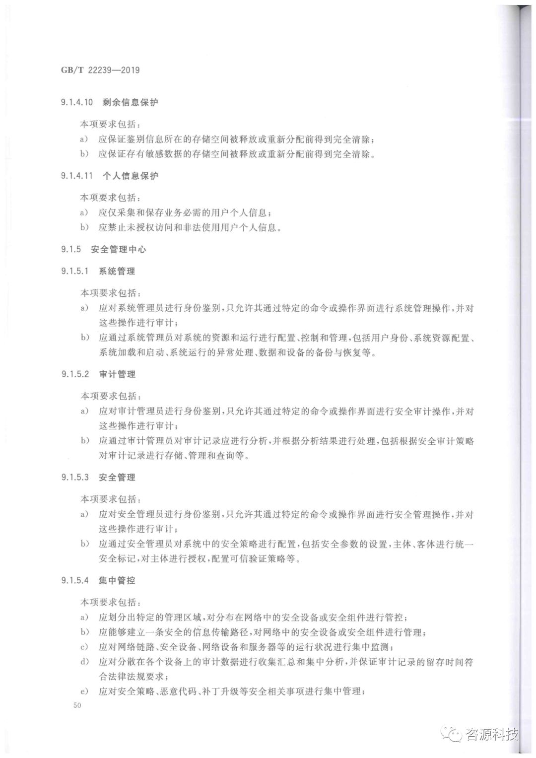 7ea5f4190a8e4b60b90271bc94ace0fa.jpeg