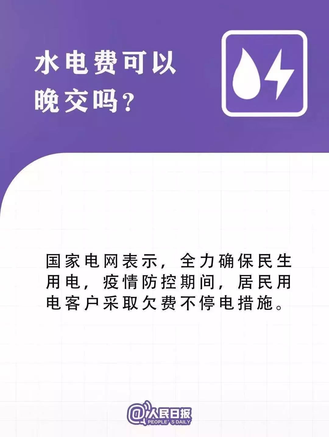 【陕西西安市河北廊坊固安的疫情防控政策】绍兴昨日新增48例本土确诊最新消息