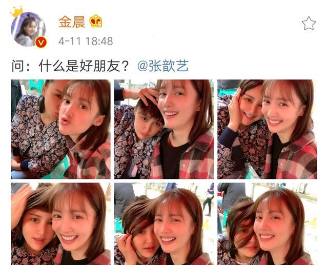 什么叫上头姐妹 836c64508bd24c61904944186049fb6a.jpeg