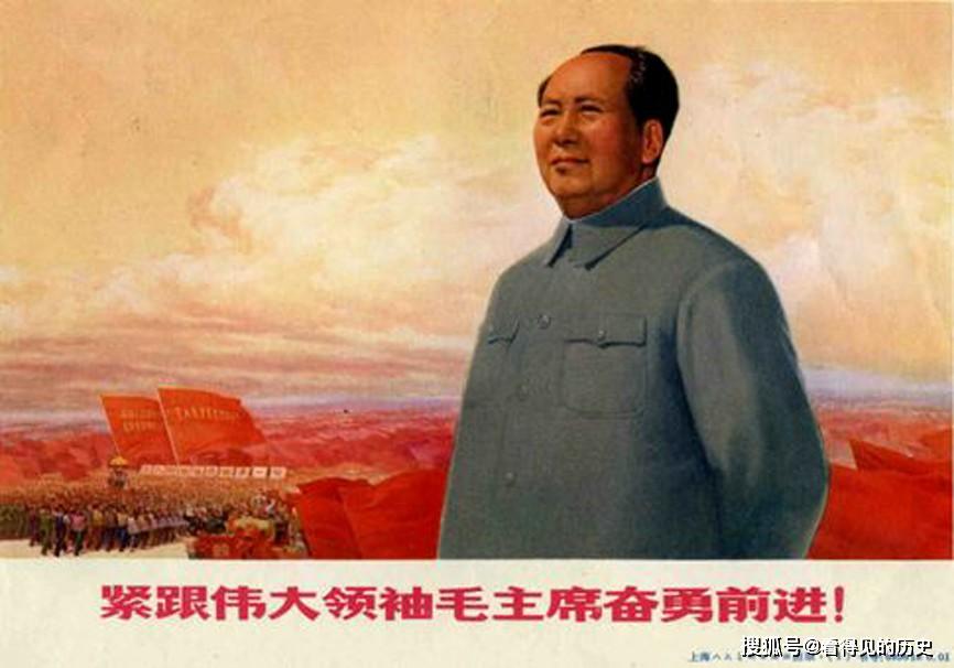 红色宣传画毛主席是世界革命人民心中最红最红的红太阳_搜狐网