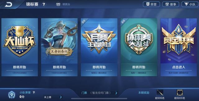 有什么好的小队名 84fa0b76ffdd4349babaa9b8b9679b6f.jpeg