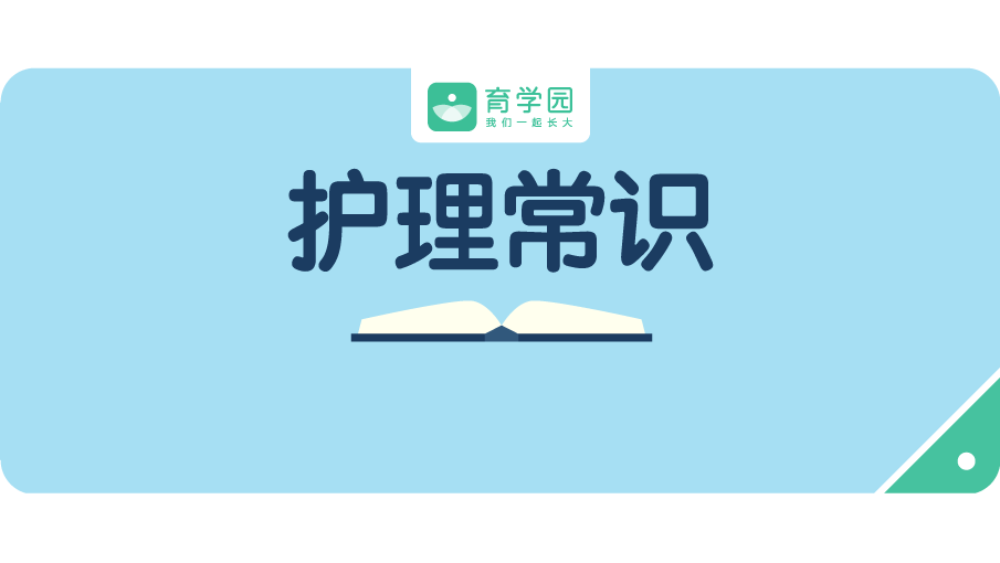 别再乱用药了 这些护理方法比吃药管用 家长必知 小孩子