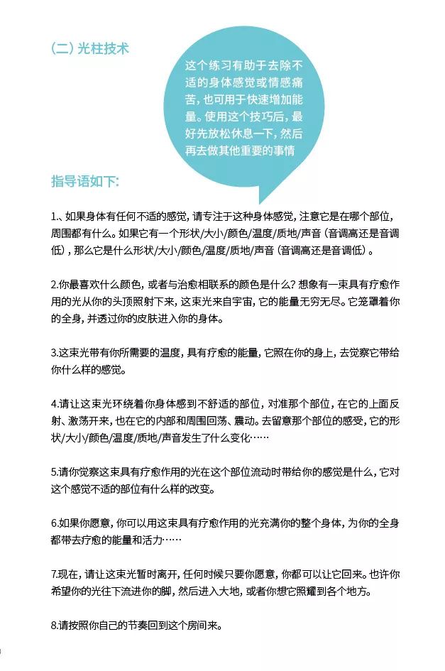 精神科全国排名_全国国旗(3)