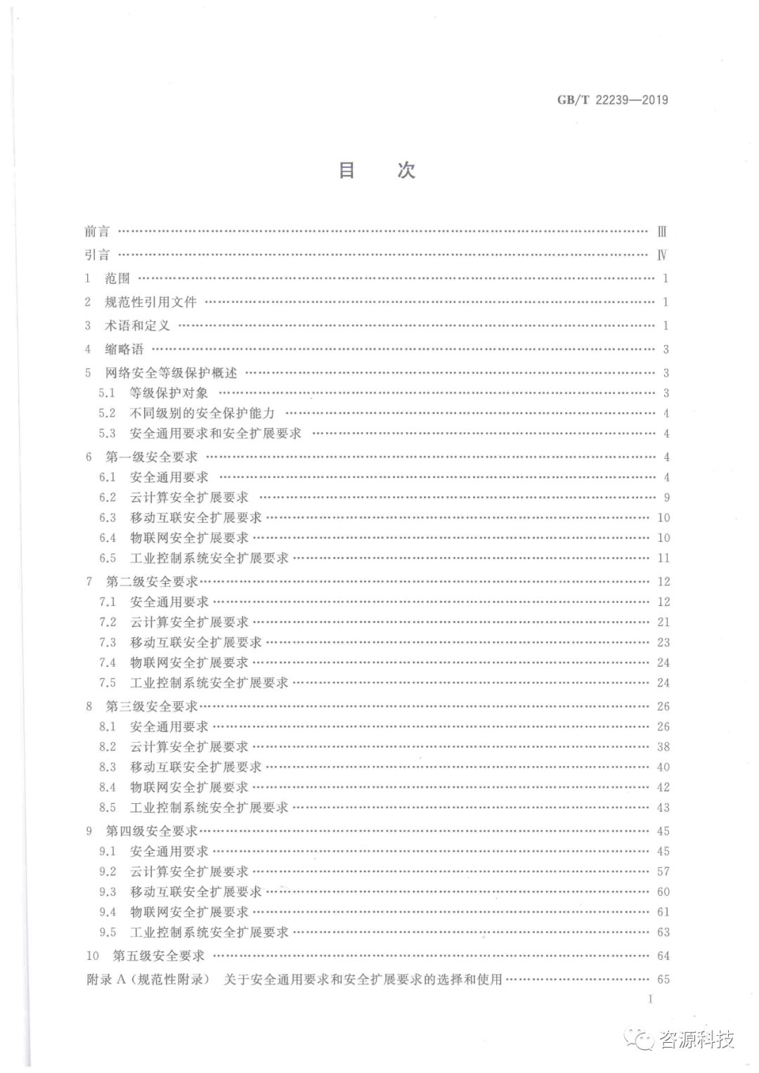 87fb4a77d8164c51a637d982c0903fc2.jpeg