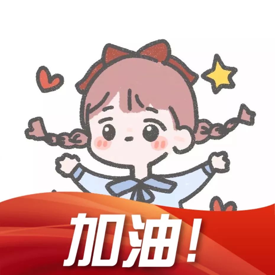 画最简单的武汉加油_领取武汉加油头像,一起为武汉加油!