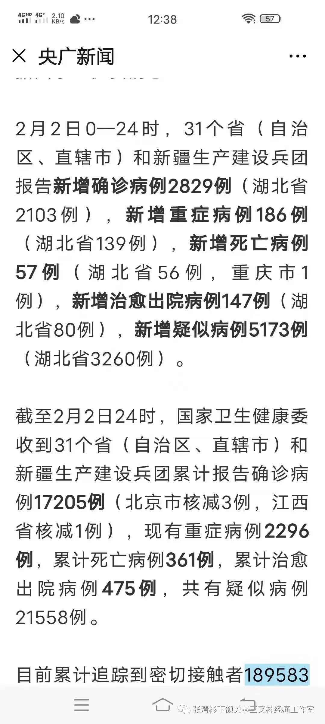 废话简谱_废话文学图片(3)