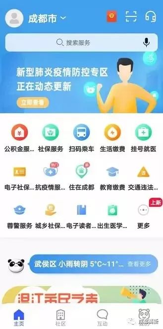阅遍图书馆、在线听书…这份云生活指南请
