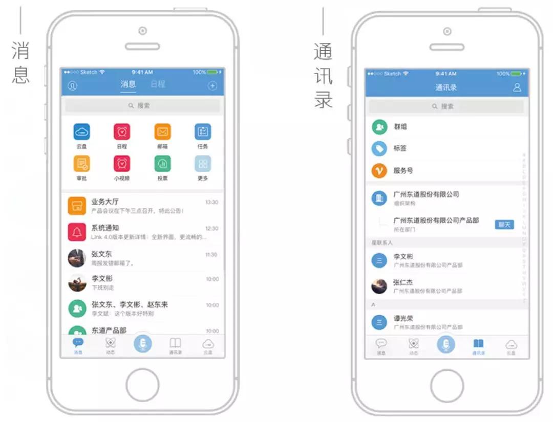消息资讯|抗击疫情，从“聆客”远程办公开始