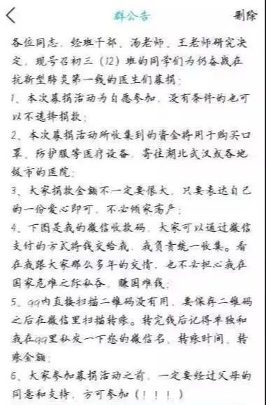 加油干儿歌简谱_加油鸭儿歌简谱