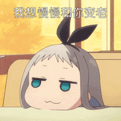 哄女孩开心的表情包:我不会写情书,但爱你的心是真的