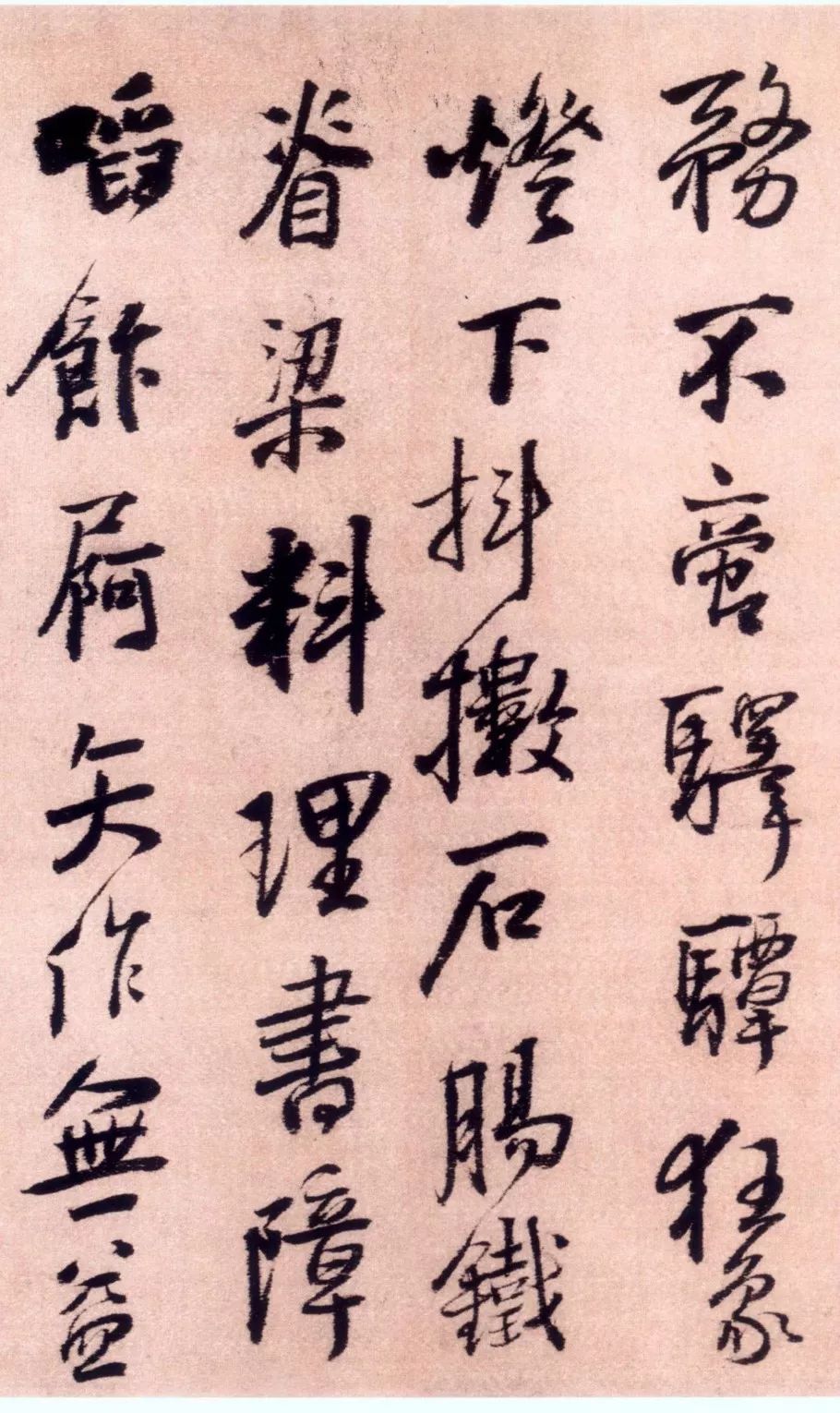 肆意潇洒!王铎行书《报寇葵衷书》