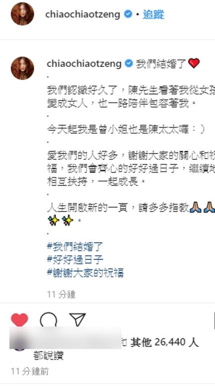 见证辰亦儒、曾之乔9年感情开花结果！汪东城坦