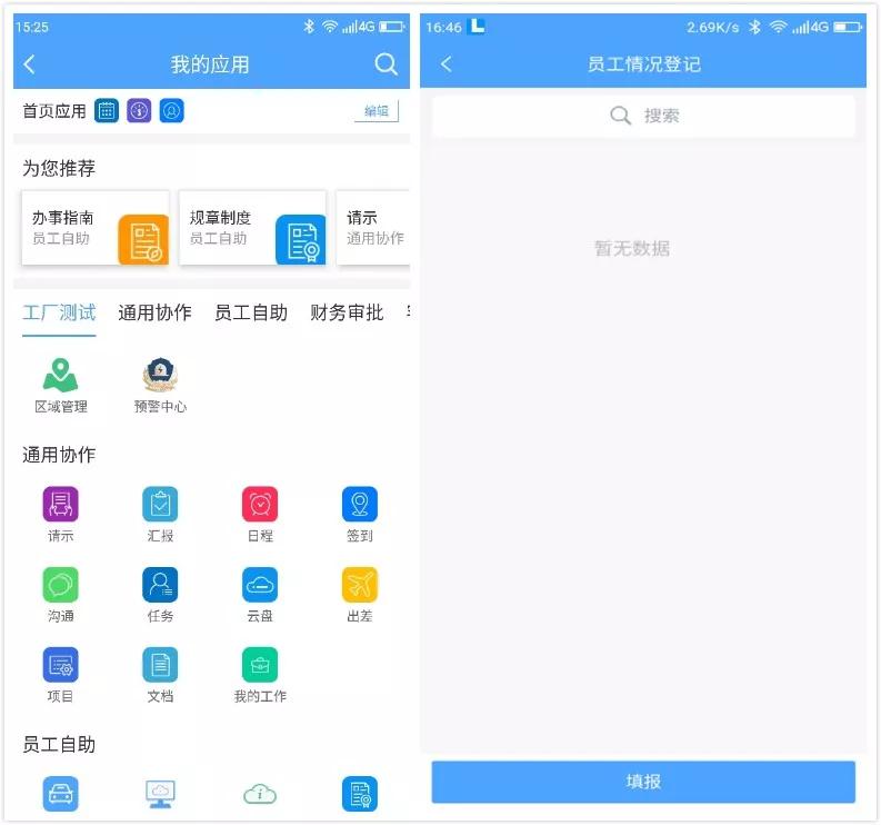 消息资讯|抗击疫情，从“聆客”远程办公开始