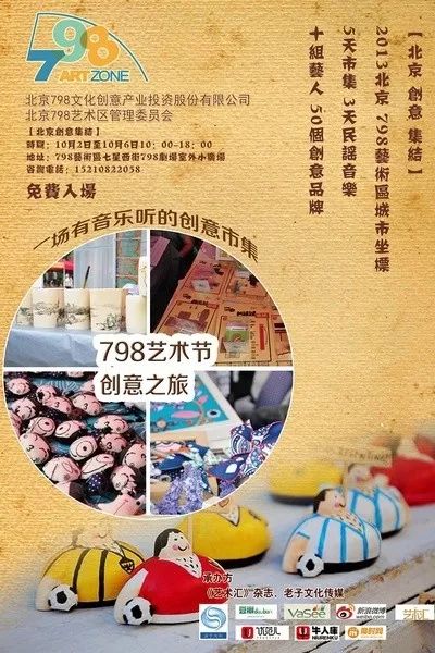 钟鼓楼的简谱_西安钟鼓楼