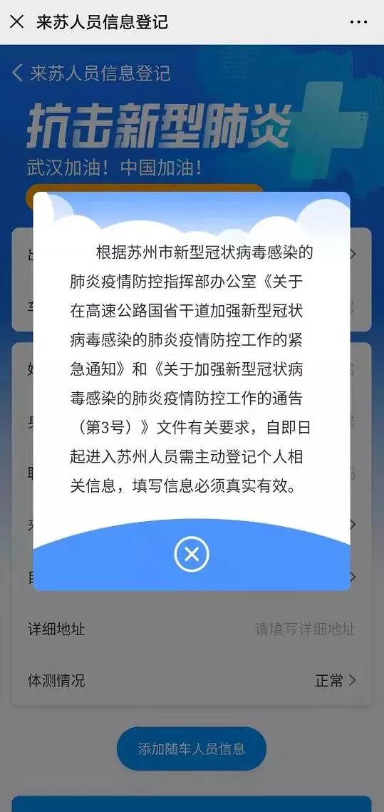 人口信息在哪登记_我是谁我在哪图片(3)