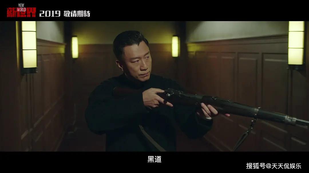 《新世界》孙红雷的演技和剧不错，田丹人设崩了，真的喜欢不上