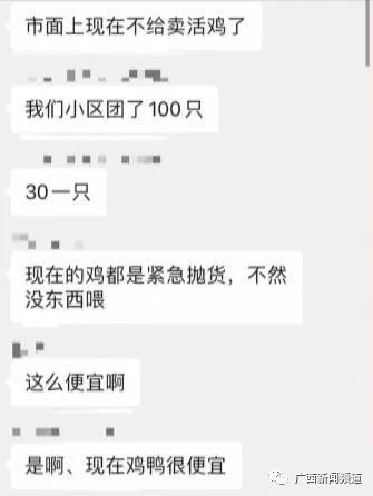 武鸣鸡鸭100元5只?更详细的是……