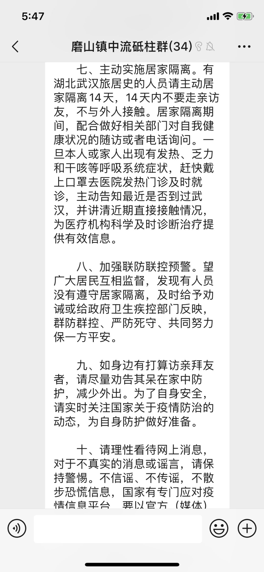 建档立卡户能增人口吗_建档立卡户证件图片(3)