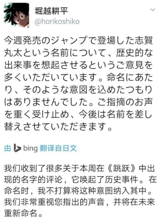 我的英雄学院简谱_我的英雄学院图片