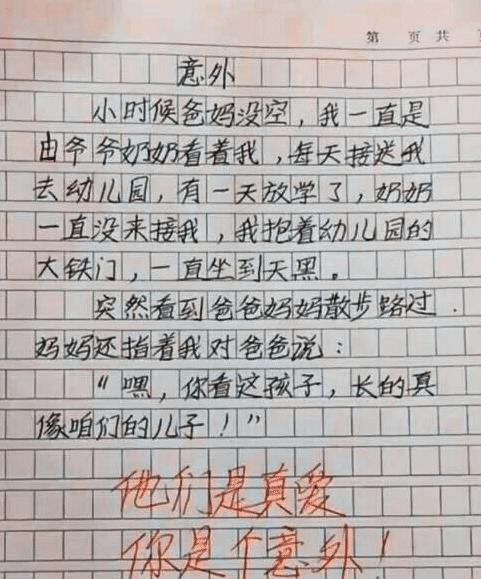 a38e24b139414270a85ee5469bd35779.jpeg
