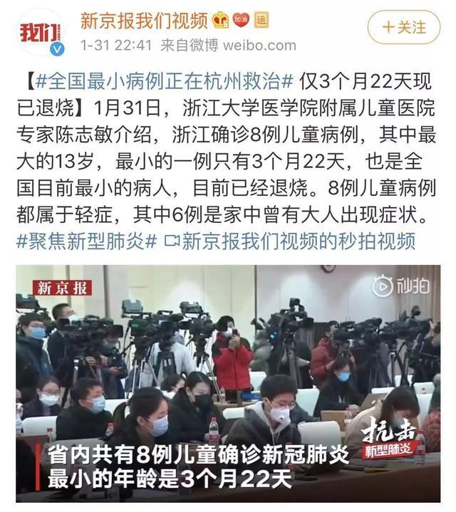 「小小包麻麻」原创疫情之下，如何保护孩子？国家卫健委权威建议来了