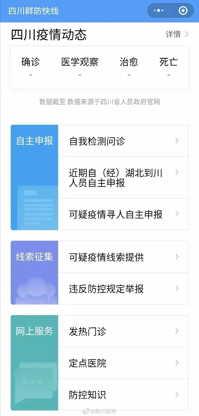 资讯快线 a50345d2077f4cb189809d529b46f7f8.jpeg