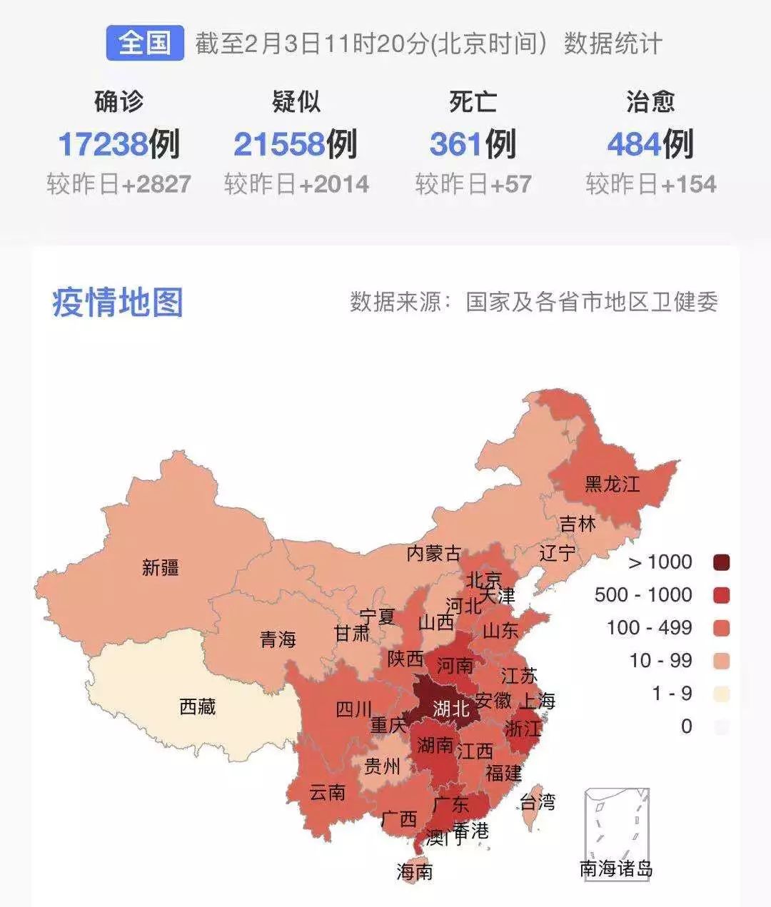 峰峰矿区人口_邯郸各县眼中的各县印象 组图(2)