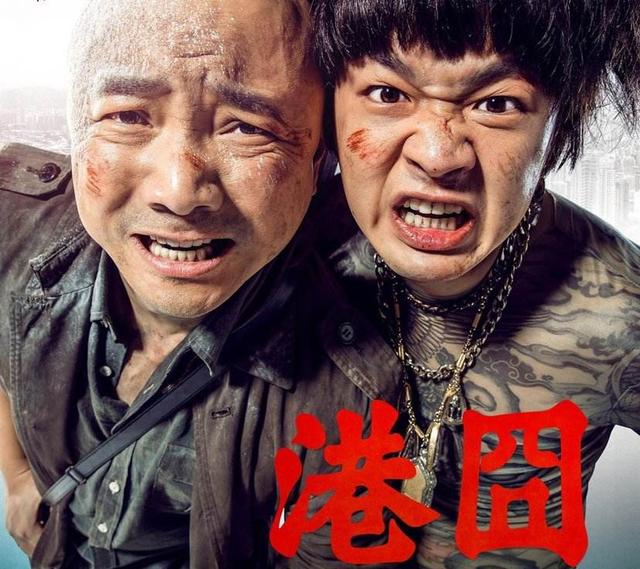 有戏要拍，想找王宝强演！王宝强回了7个字，徐