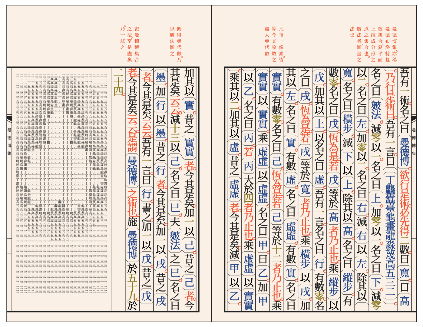 世界上第一个文言文编程语言诞生,创造它的是一个大学生