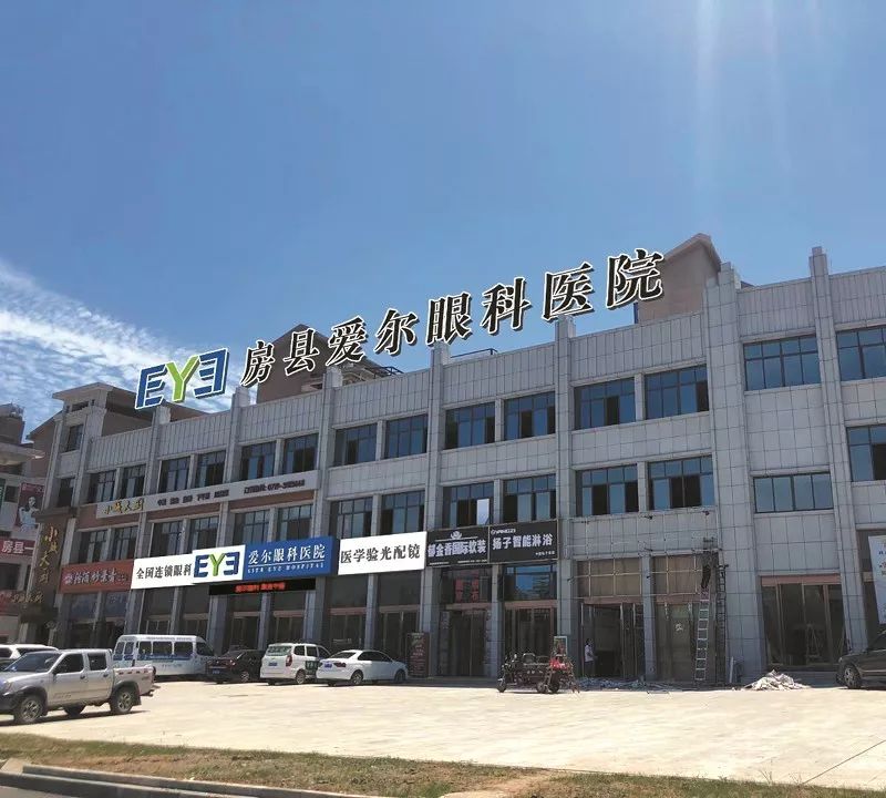 十堰市郧阳区2020年G_十堰市郧阳区实验中学