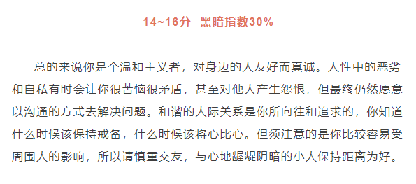 走江湖简谱_儿歌简谱(2)