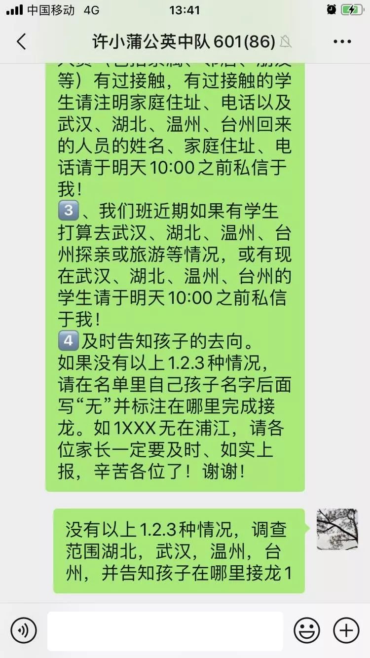 人口难以统计_难以入睡的图片