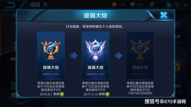 王者荣耀体验服下载方法最简单 ab9f59d9499648169ec5c8c7318ce53a.jpeg