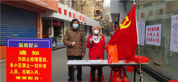 稳恒者志愿者在行动暨网络宣传第十天