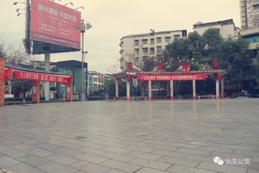 余庆有多少人口_积善之家有余庆图片(2)