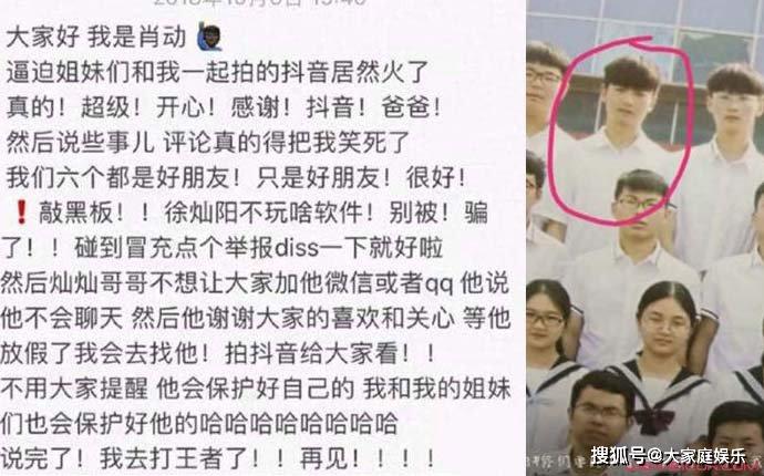 徐灿阳