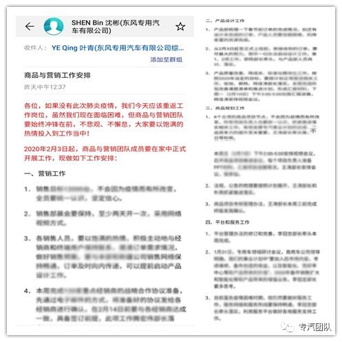 重点人口请假_输液照片请假(2)