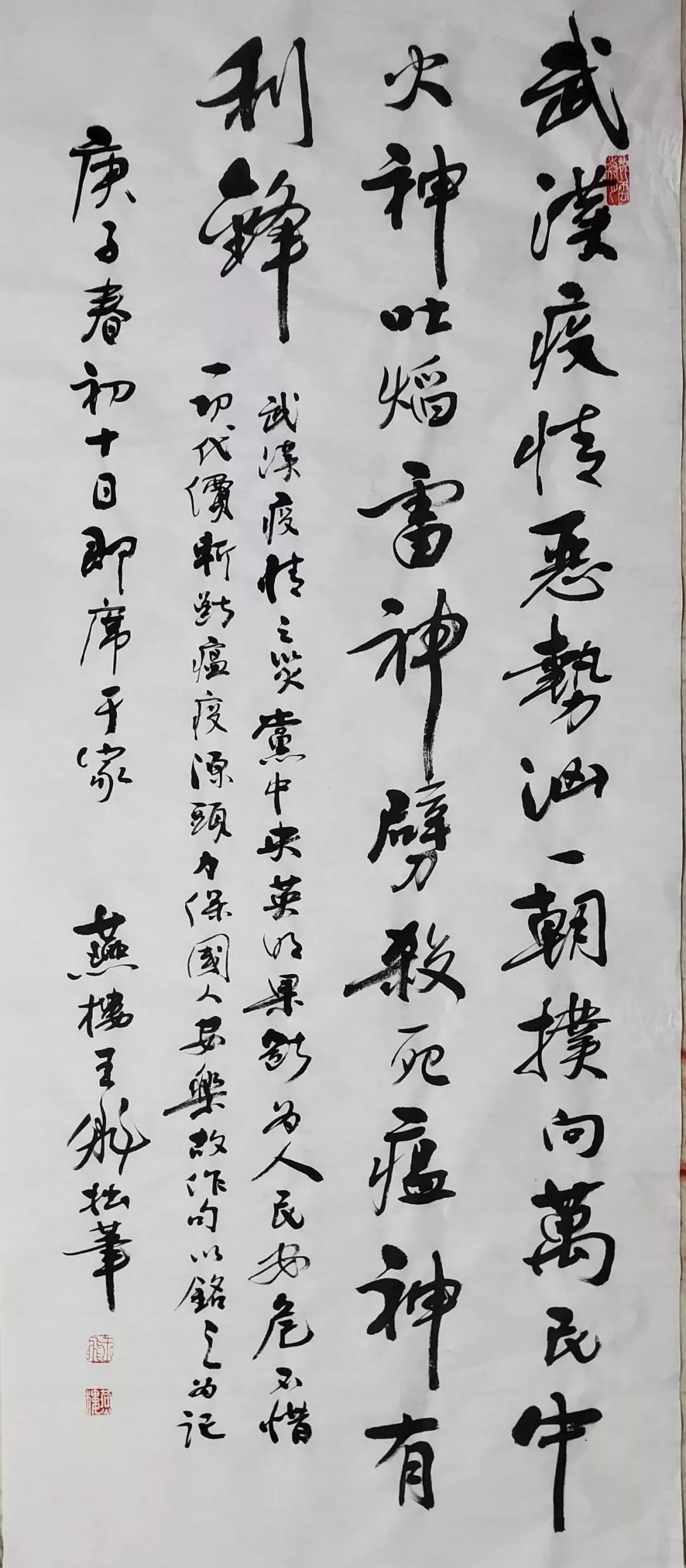 文艺抗疫-巴南区万众一心 抗击疫情主题文艺