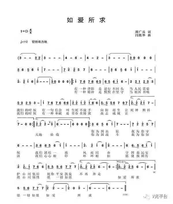通俗唱法曲谱_钢琴简单曲谱(2)