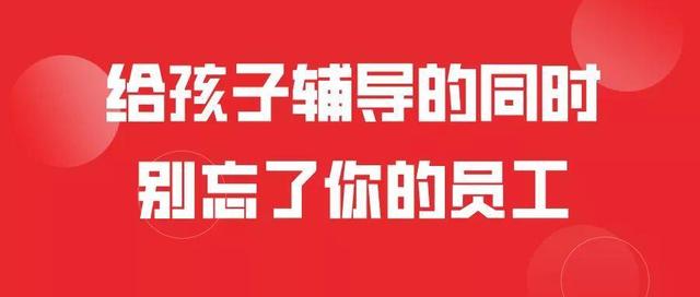 老总提示_老总办公室图片