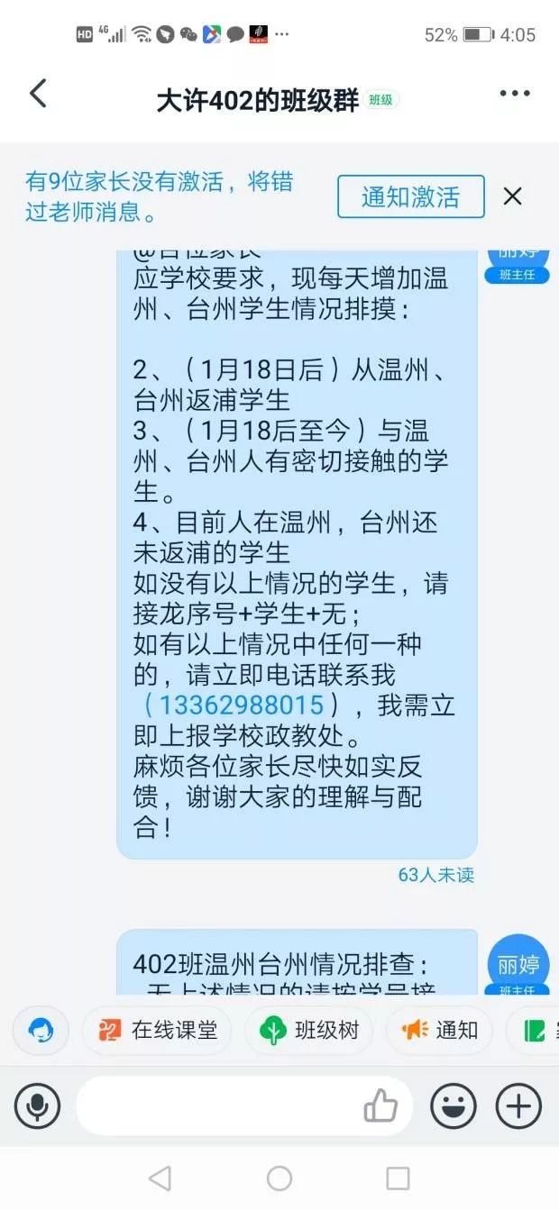 人口难以统计_难以入睡的图片