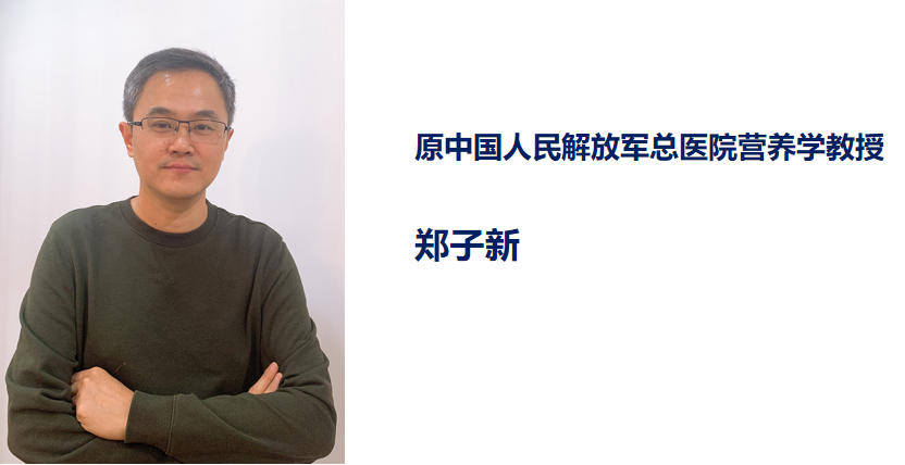 肠道微生态调节剂支持疫情线上专家研讨会在京召开