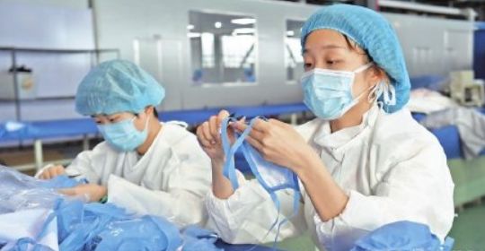 新疆人口罩